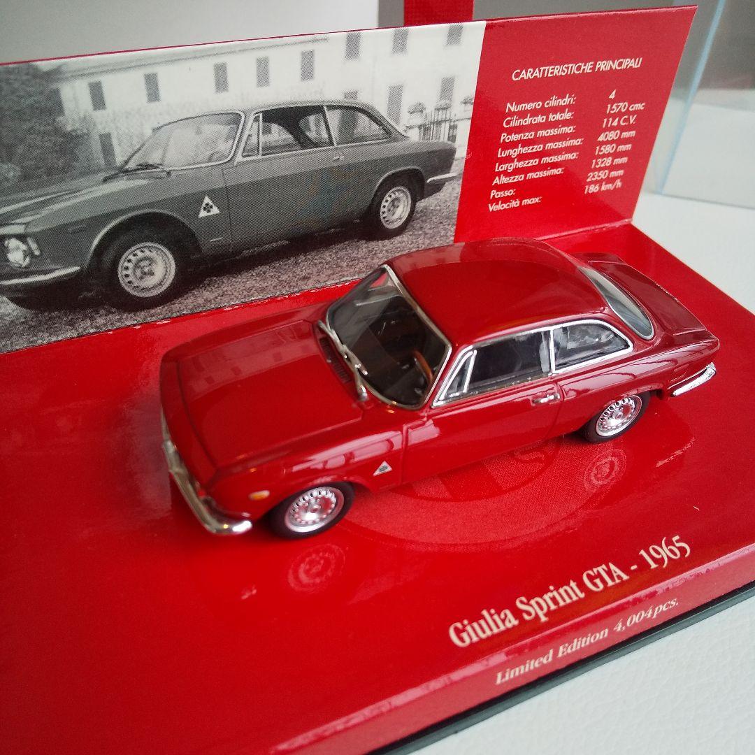 MINICHAMPS ジュリアスプリントGTA 1:43 アルファロメオ