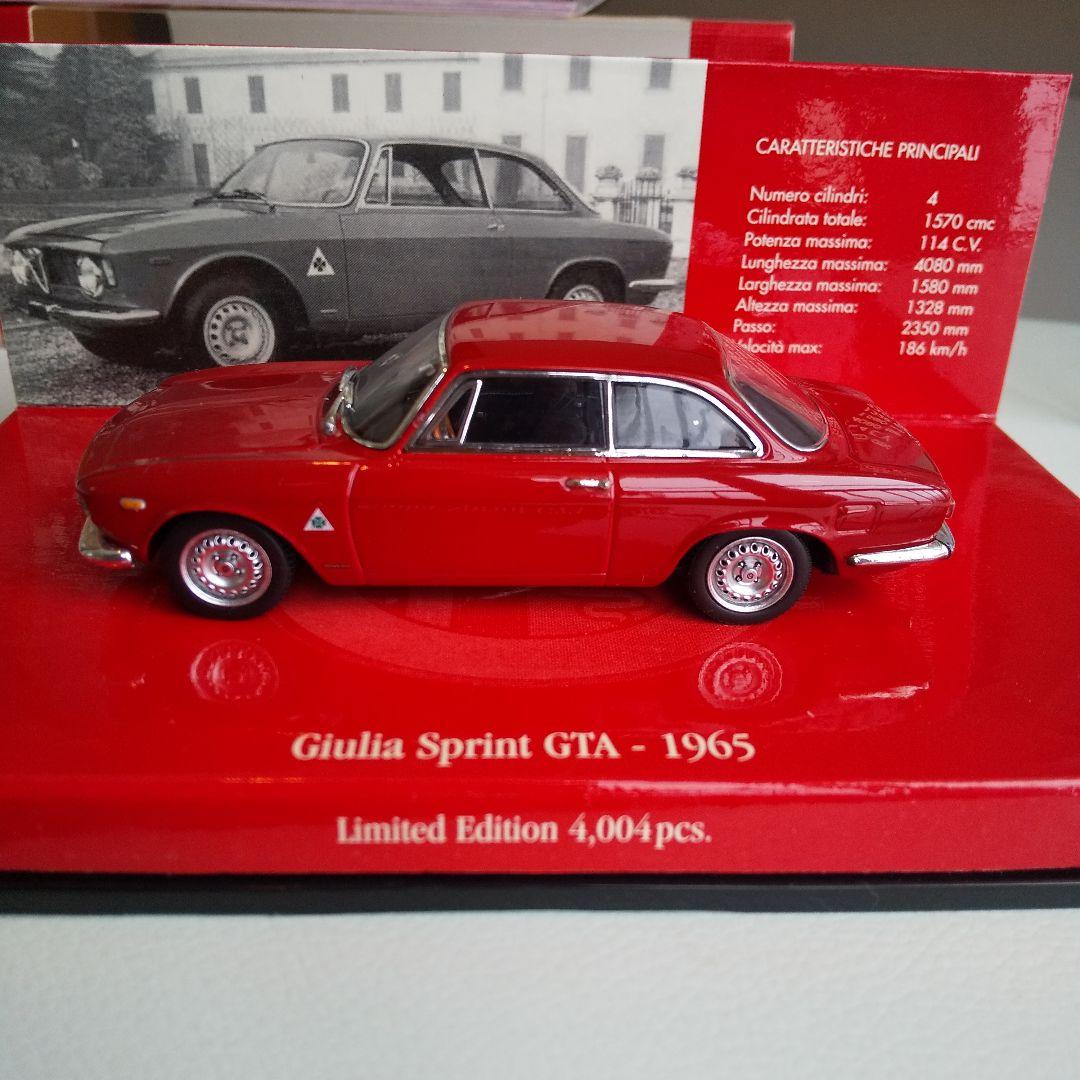 MINICHAMPS ジュリアスプリントGTA 1:43 アルファロメオ