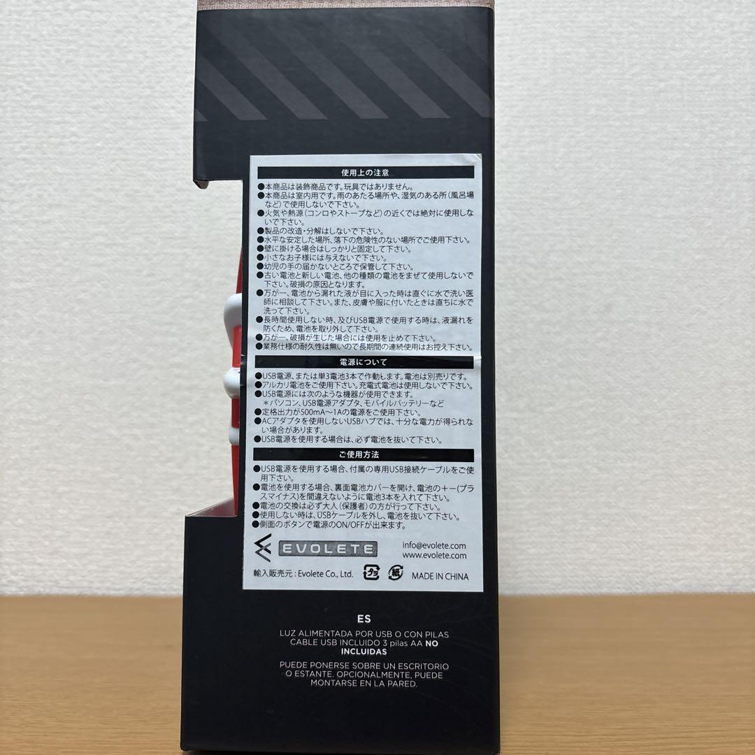 ゴーストバスターズ　3Dランプ