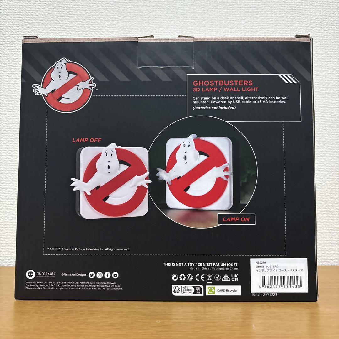 ゴーストバスターズ　3Dランプ