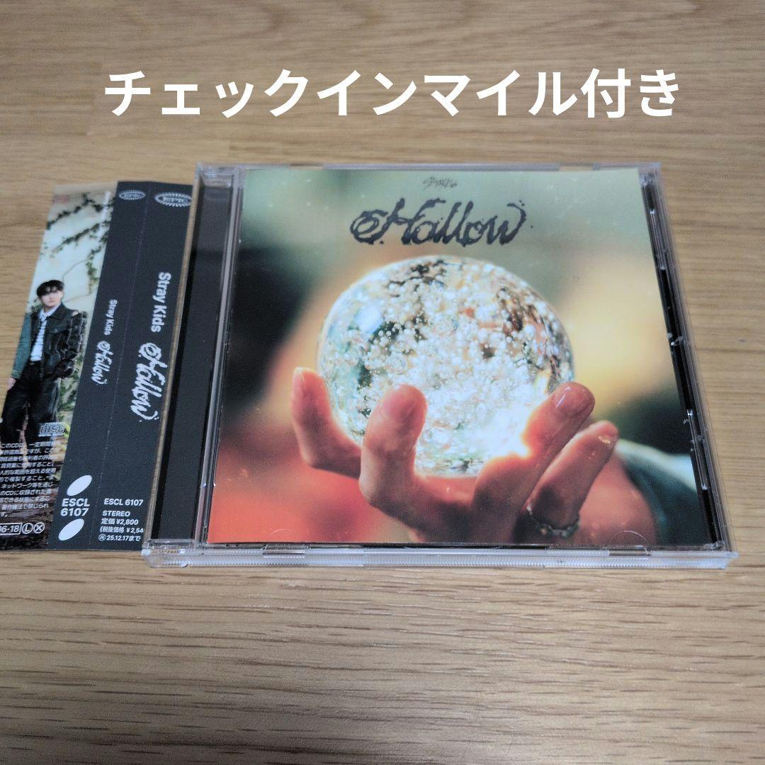 Hollow [Set of all 4 types] StrayKids JAPAN FC Limited CD