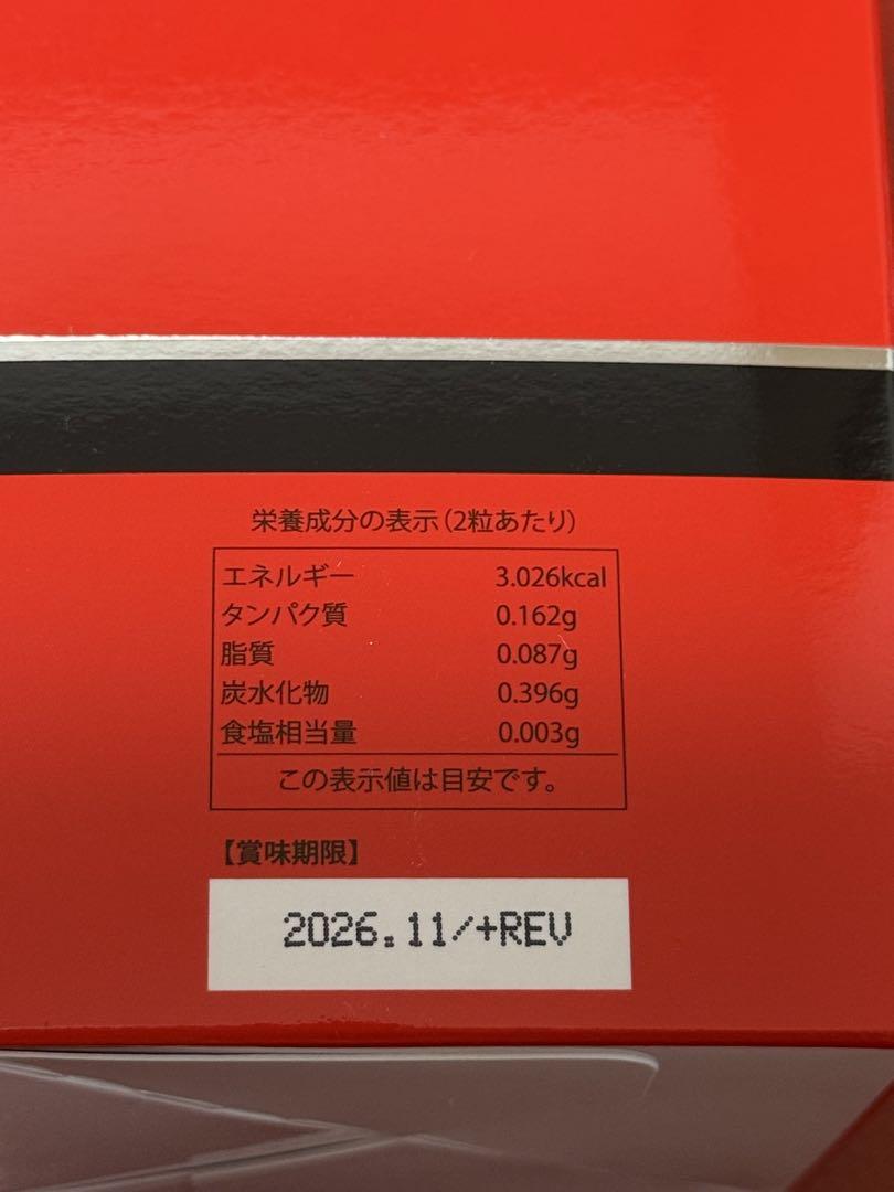 REVI ルヴィ　NMN 60粒&リバイバープラス30粒　セット価格次回割引有り REVI ルヴィ NMN 60粒&リバイバープラス30粒 セット価格次回割引