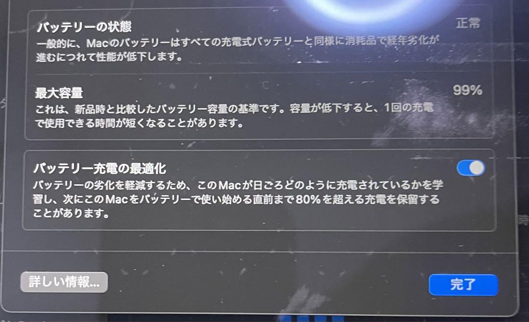 MacBook本体 mhms___
