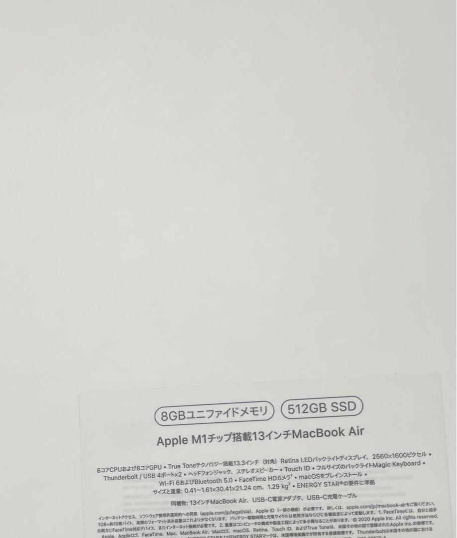 MacBook本体 mhms___