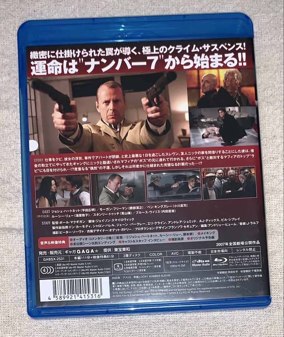 ラッキーナンバー7 Blu-ray 廃盤 - メルカリ