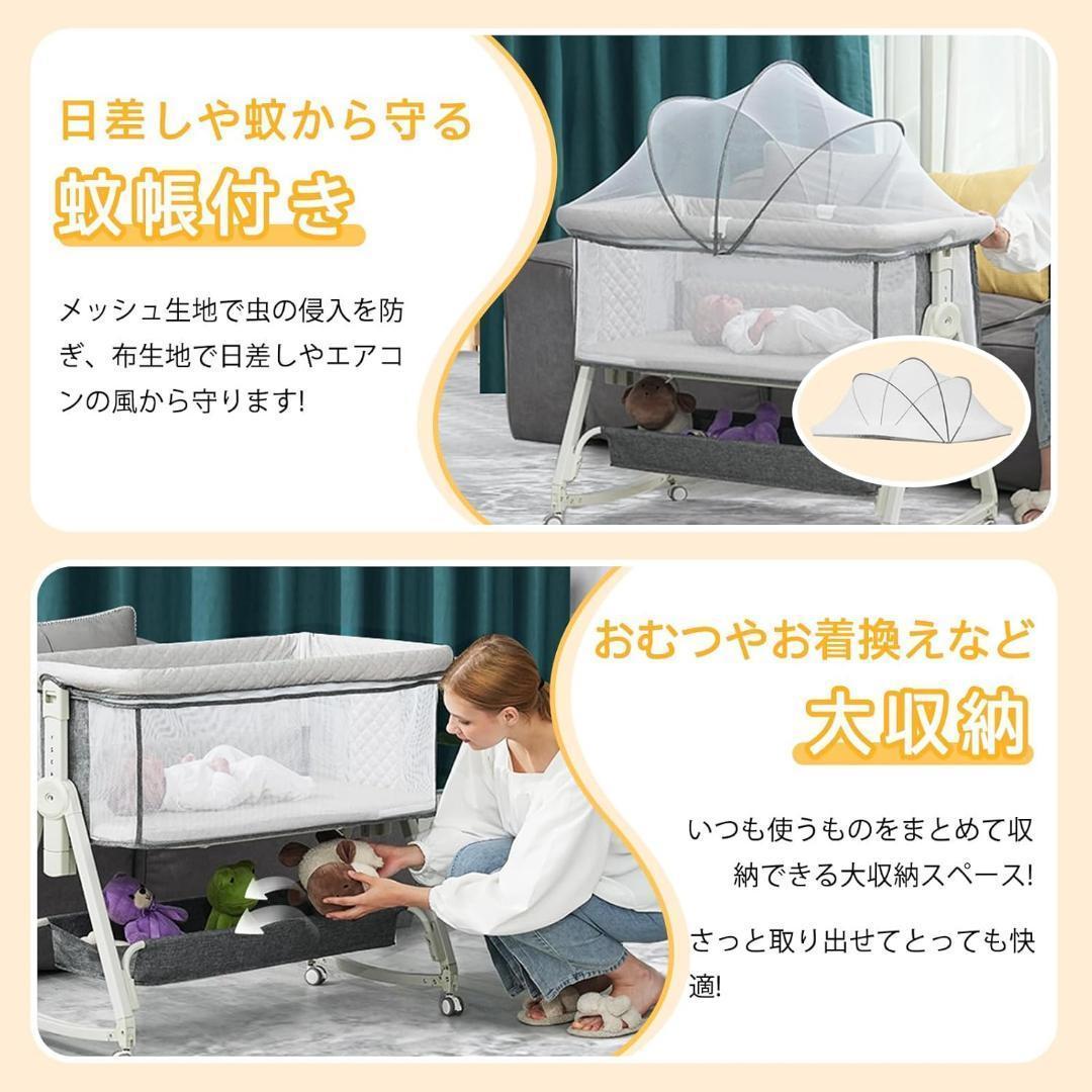 ベビーベッド添い寝ベッド グレー乳児用ベッド多機能 高さ6段調節可能キャスタ付き