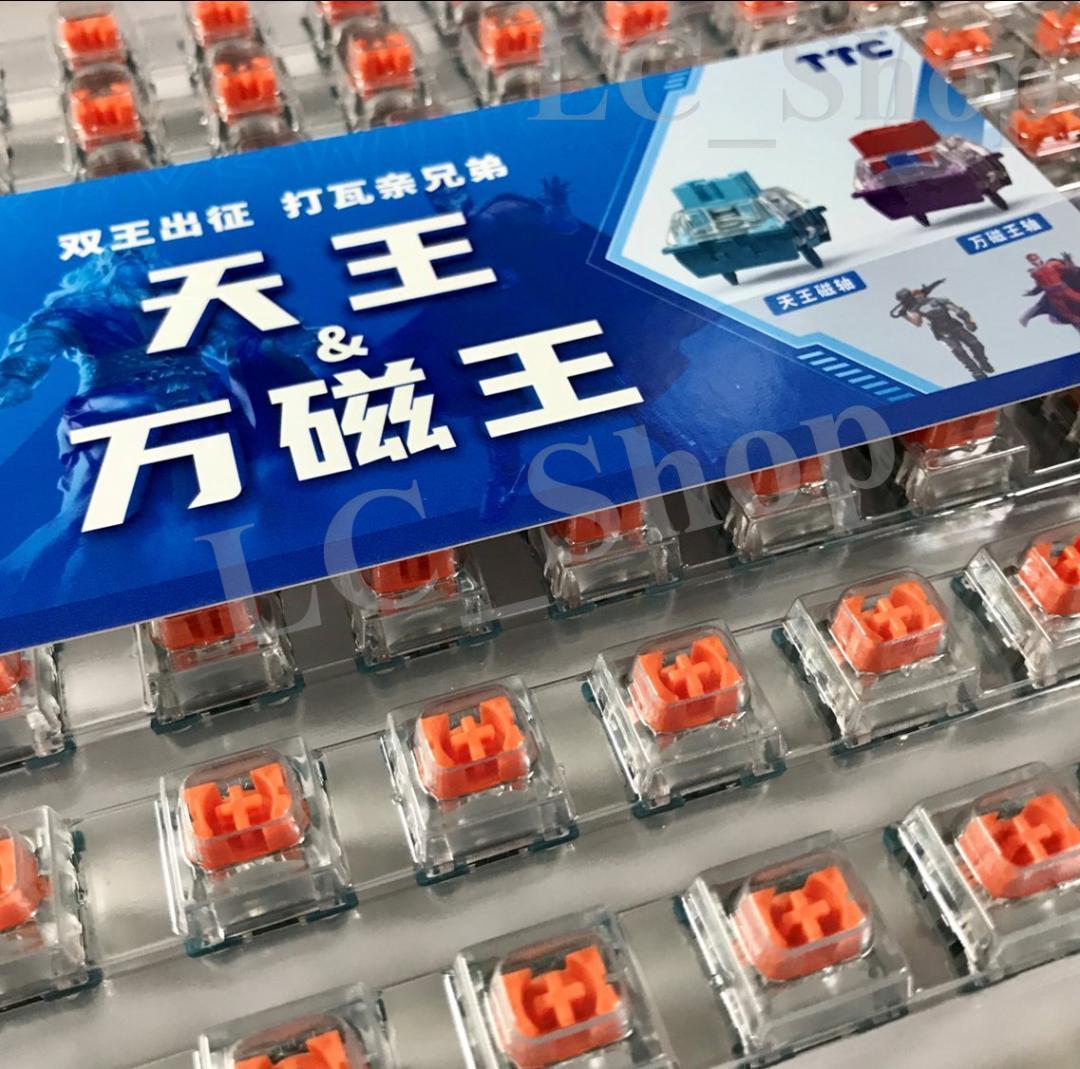 TTC 天王磁軸 Uranus 磁気 スイッチ 5個 新品 wooting 対応