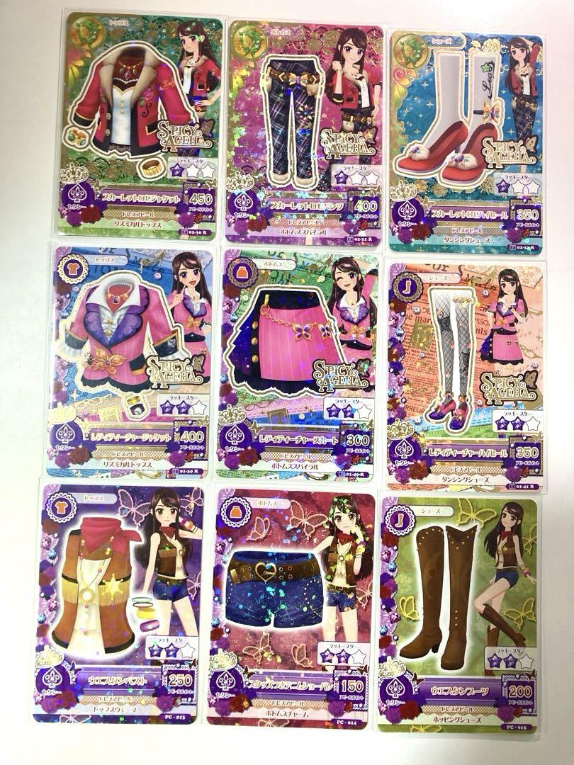 アイカツカード　紫吹蘭　マルチカラーコーデ　キングレオコーデ　まとめ売り