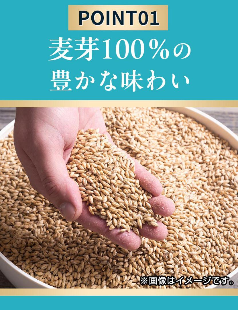 キリン 晴れ風 500ml×24本×2ケース (48本)