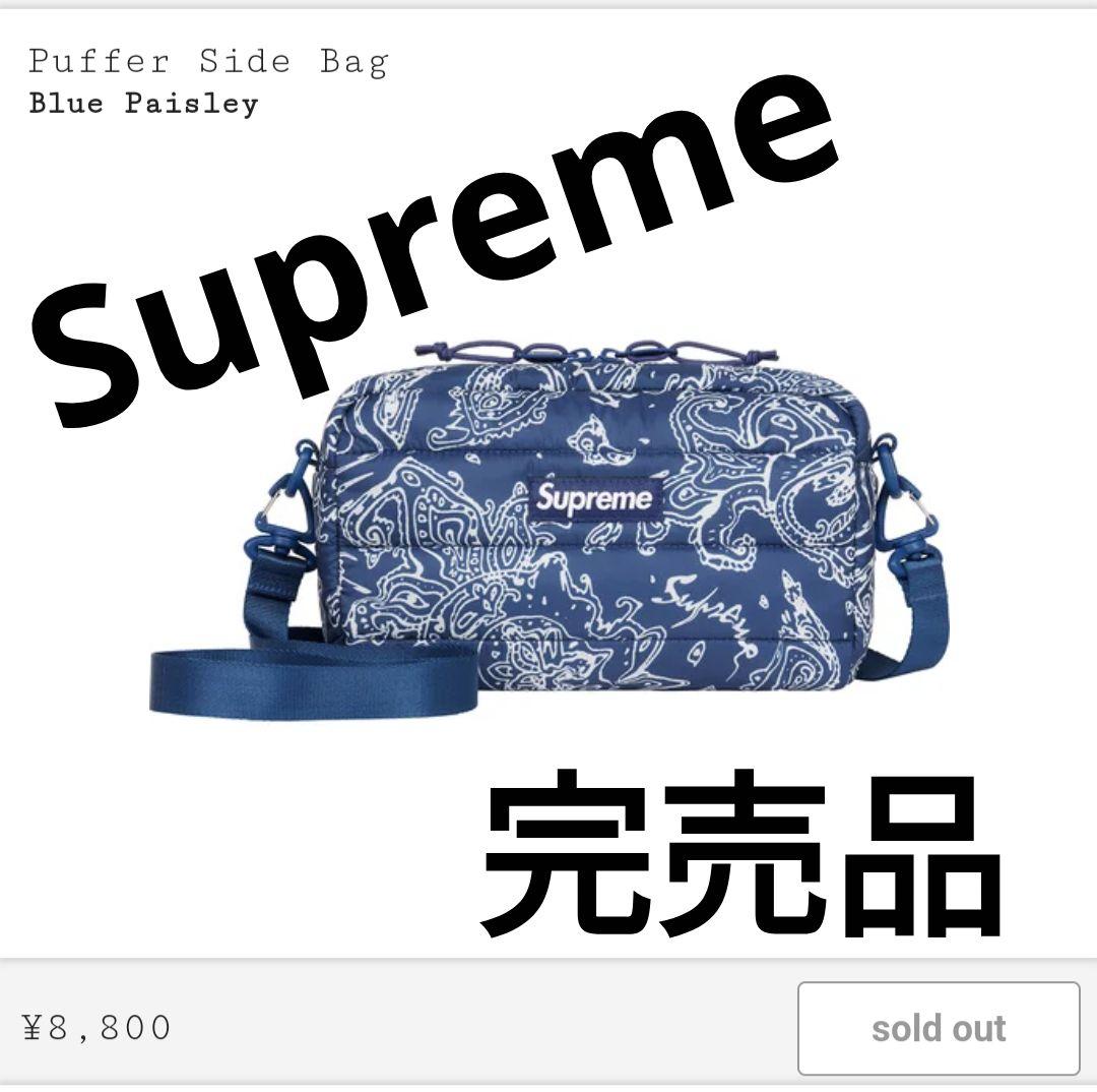 ランキングや新製品 Kool 様 Supreme 新作 サイドバック ショルダーバッグ ペイズリー Filigree Com Ph