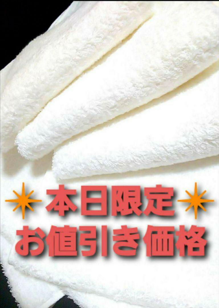 爆安 新品泉州タオル 吸水性抜群 送料無料 定番800匁バスタオル6枚 爆安 新品泉州タオル 吸水性抜群 送料無料 定番800匁バスタオル6枚
