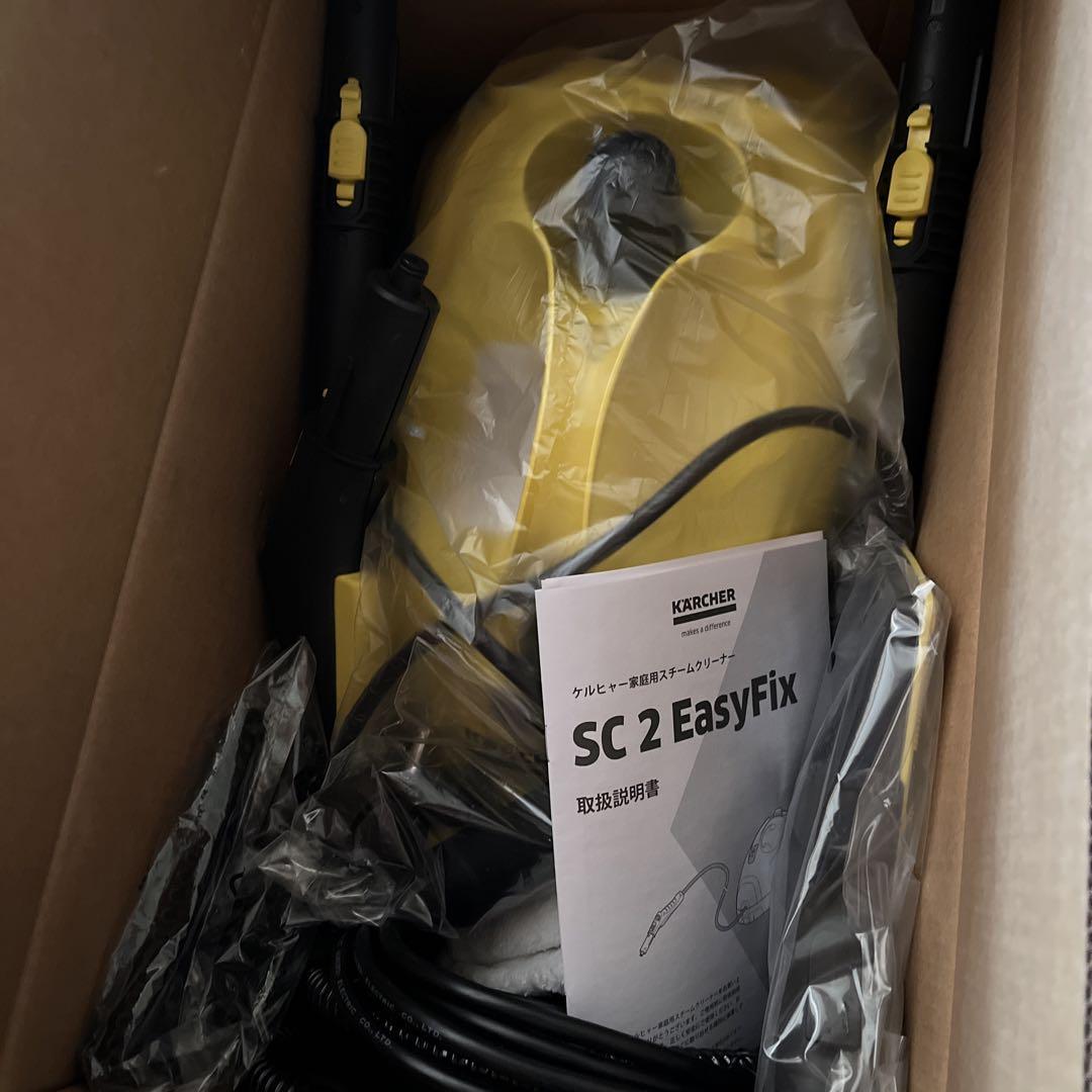KÄRCHER スチームクリーナー SC 2 EASYFIX