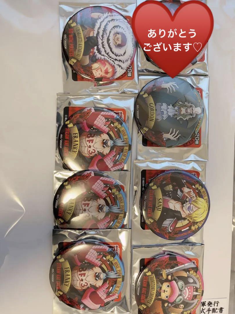ワンピース 輩缶バッチ バラ まとめ 説明文必読