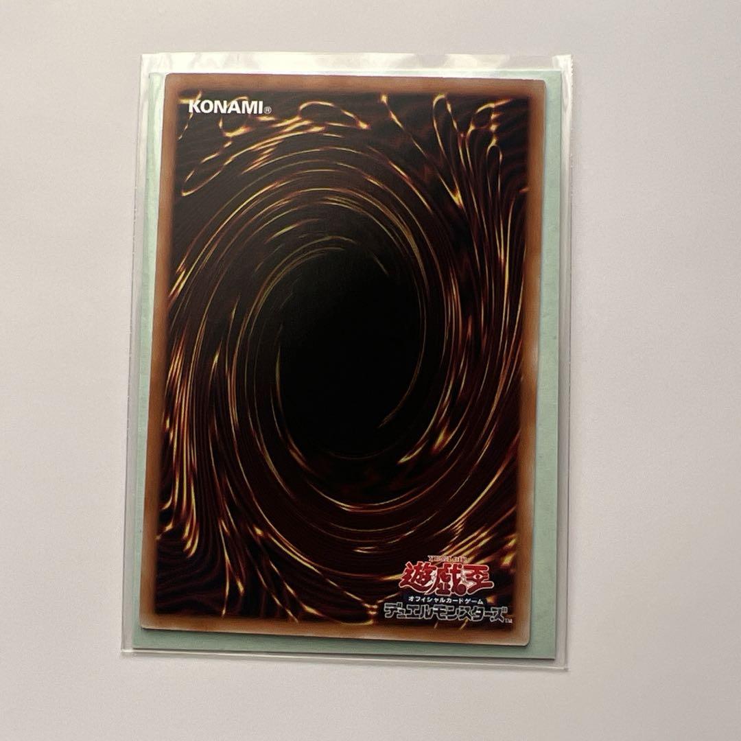 遊戯王 御巫奉サナキ プリズマティックシークレット - メルカリ