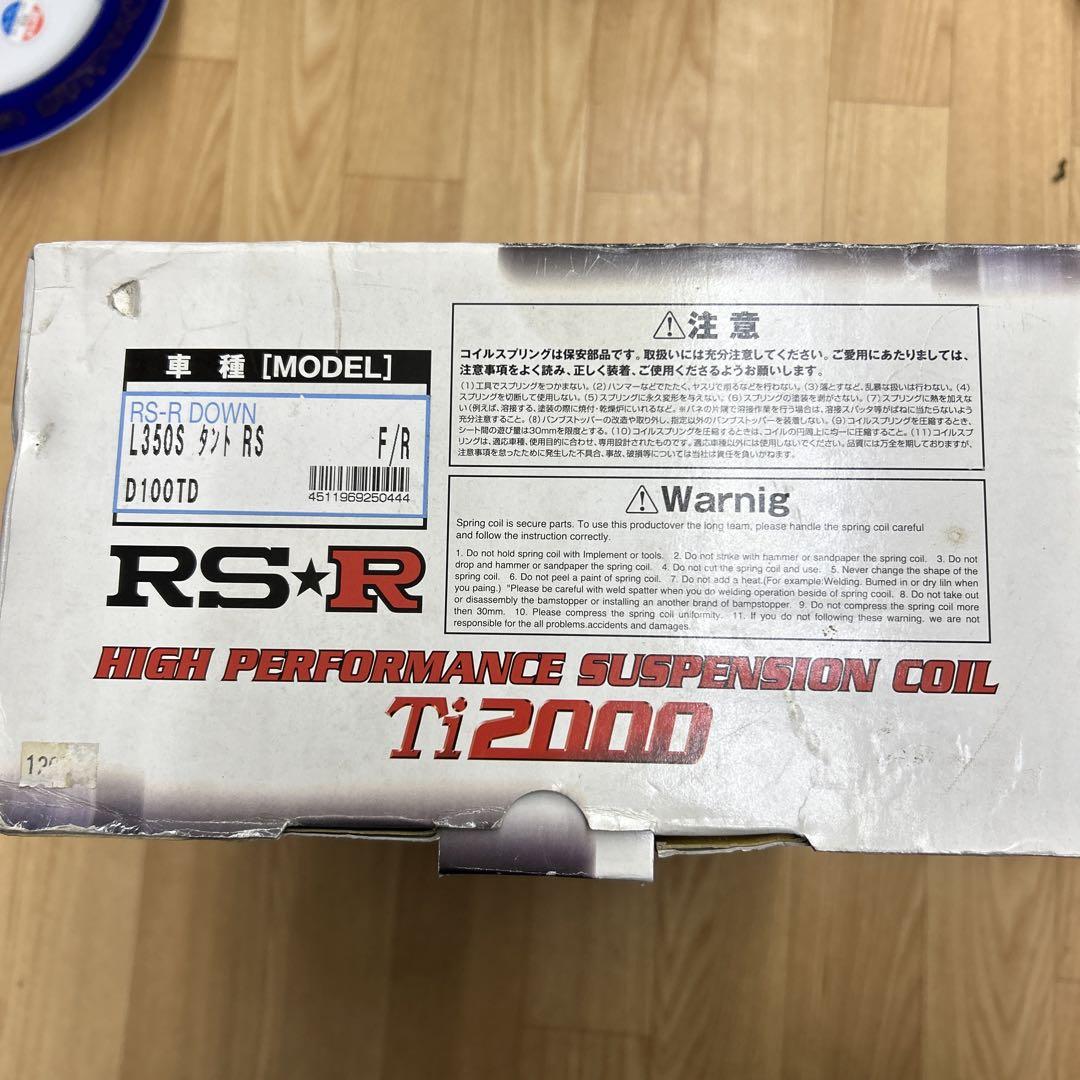 RS-R アールエスアール　ダウンサスペンション　スプリングL350S タント