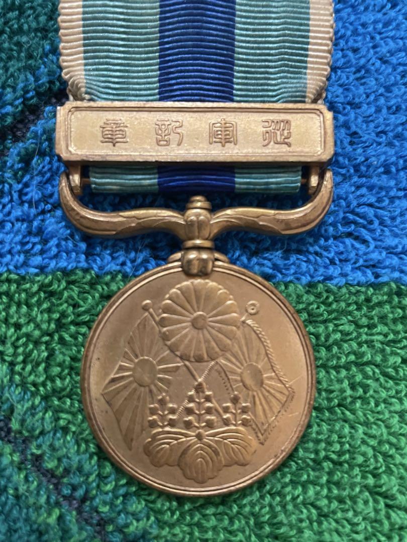 日露戦争、満州事変、支那事変従軍記章　紀元二千六百年祝典記念章　4点まとめ　勲章