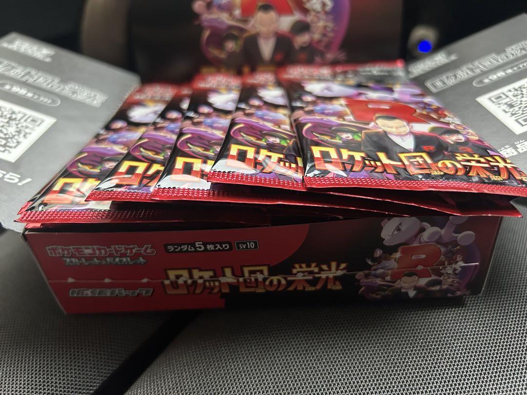 ロケット団の栄光　box 1box分　30パック　新品未開封