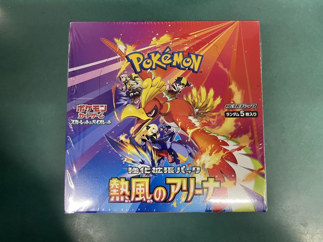 遊戯王 QUARTER CENTURY ART COLLECTION 2BOX トレーディングカード
