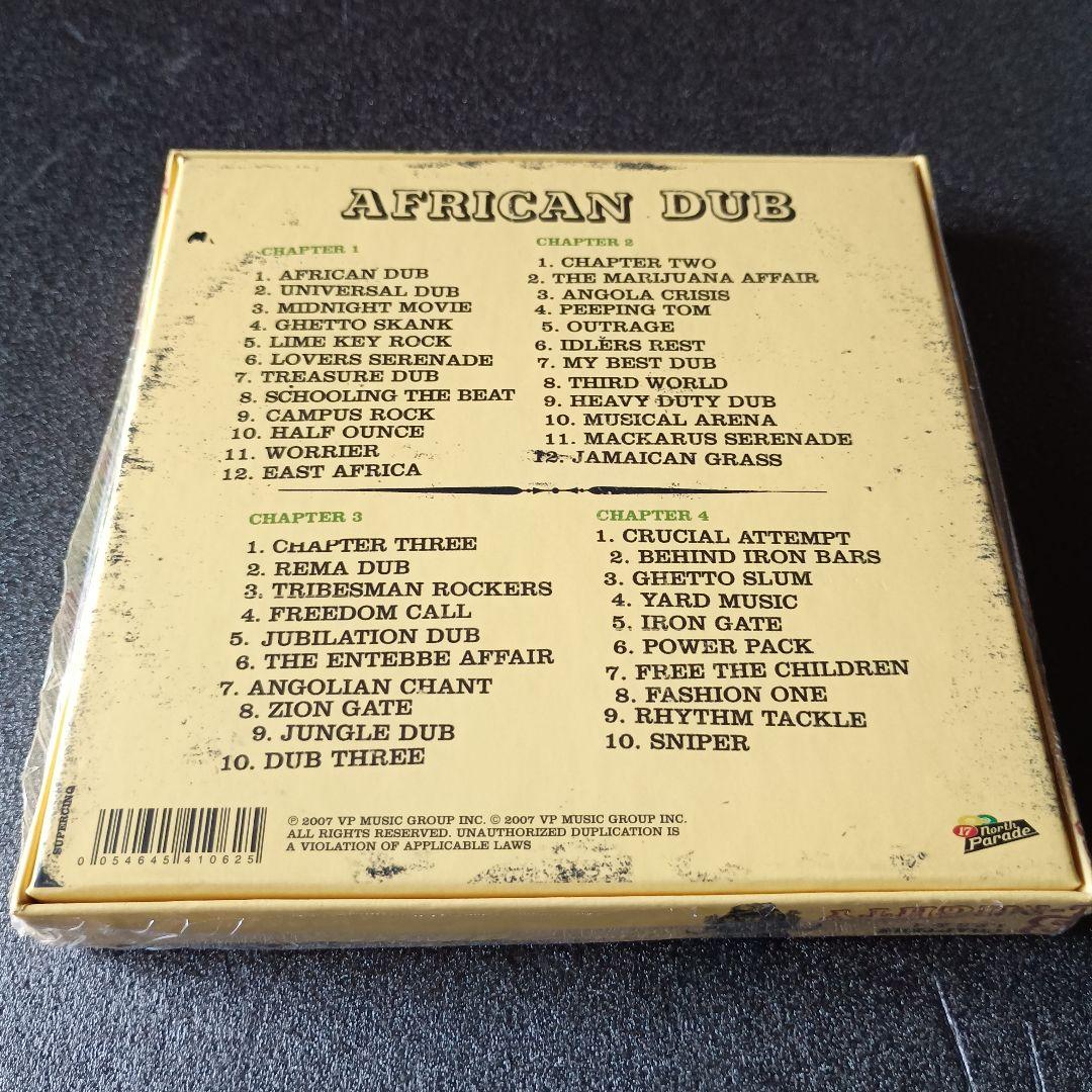 AFRICAN DUB Chapters 1-2-3-4 CD BOX 輸入盤