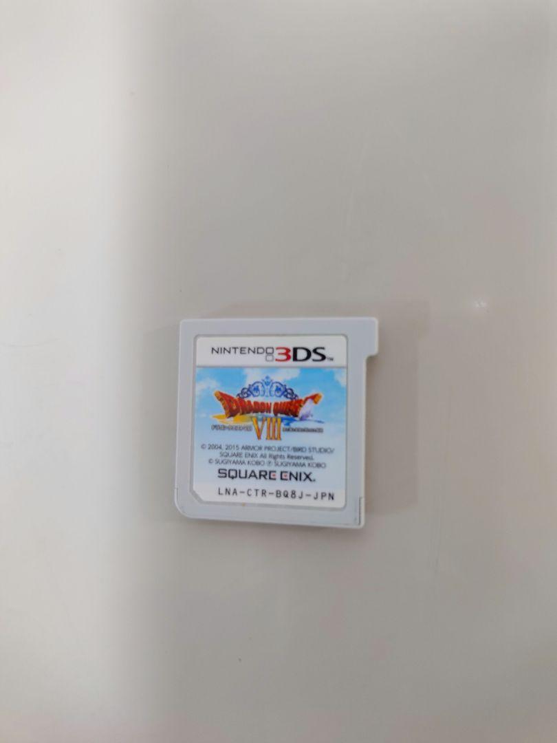 ドラゴンクエスト Ⅷ　3DS