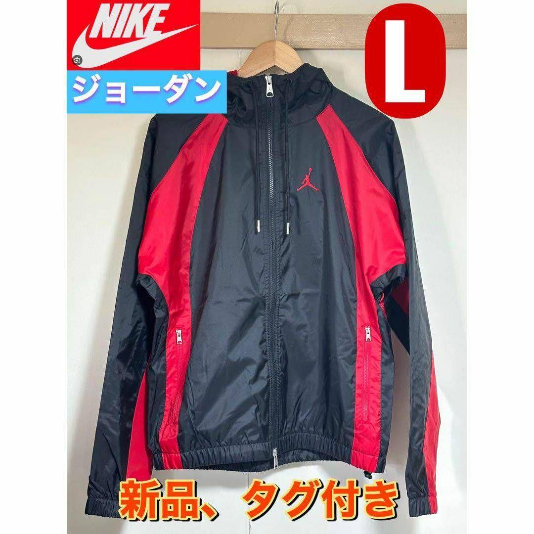 新品★ナイキ★NIKE★ジョーダン★エッセンシャル★ウーブン ジャケット
