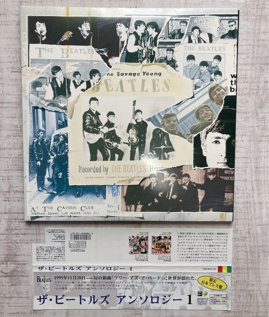 デアゴスティーニ ビートルズ・アンソロジー1 2 3 新品・未開封