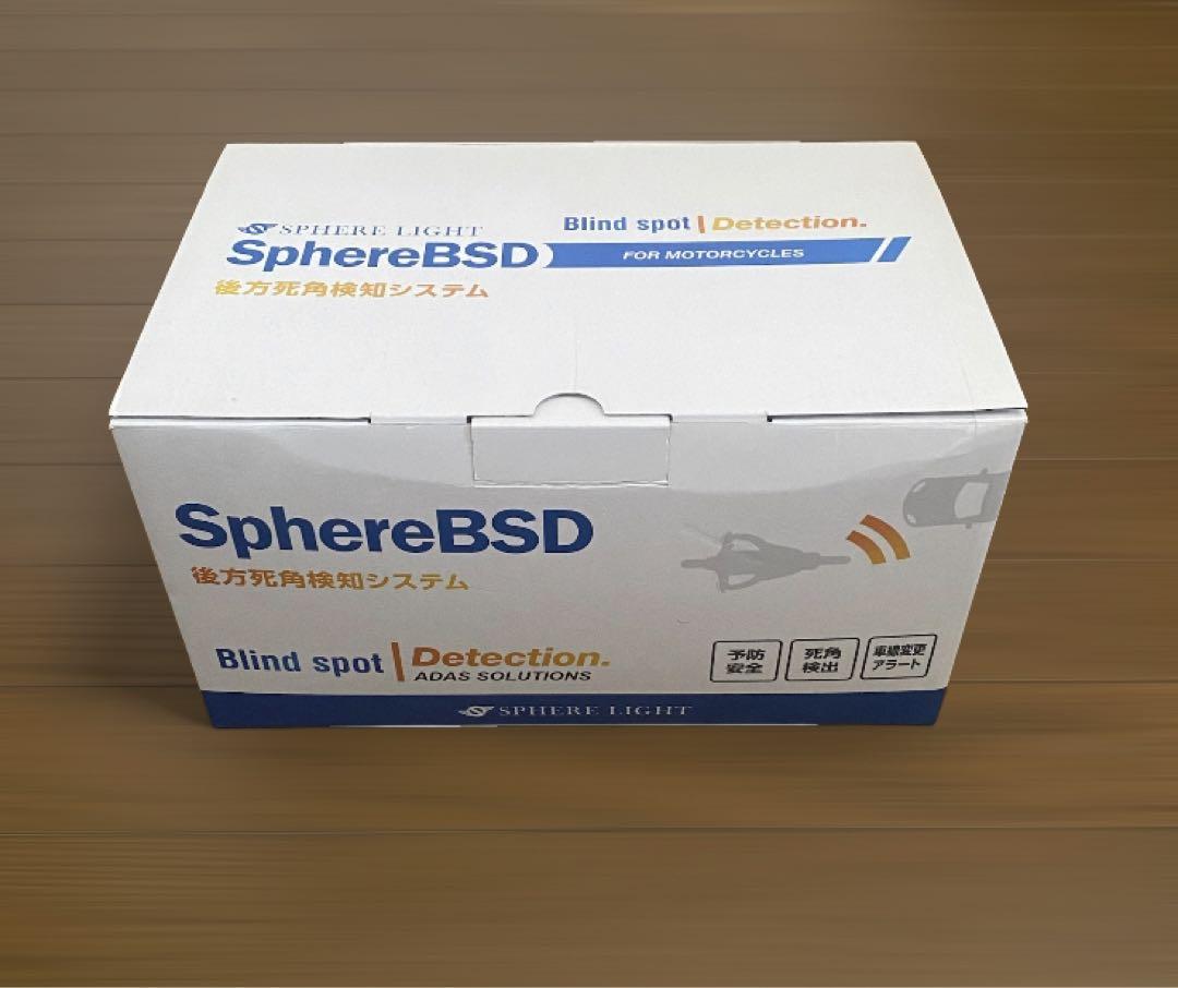 sphere BSD