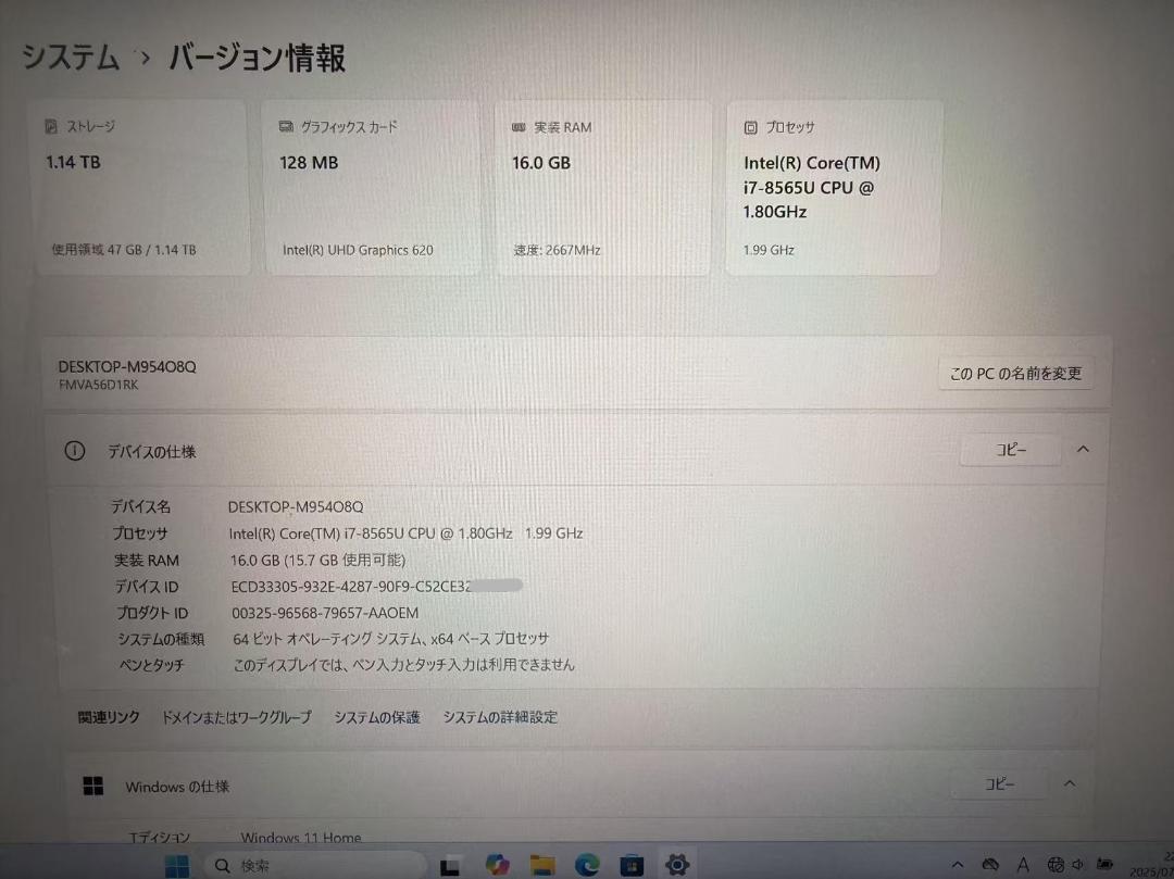 美品 富士通 第8世代 16GB 新品SSD+HDD Office2021b 超美品 富士通 第8世代i7 16GB SSD+HDD Office付きb - メルカリ