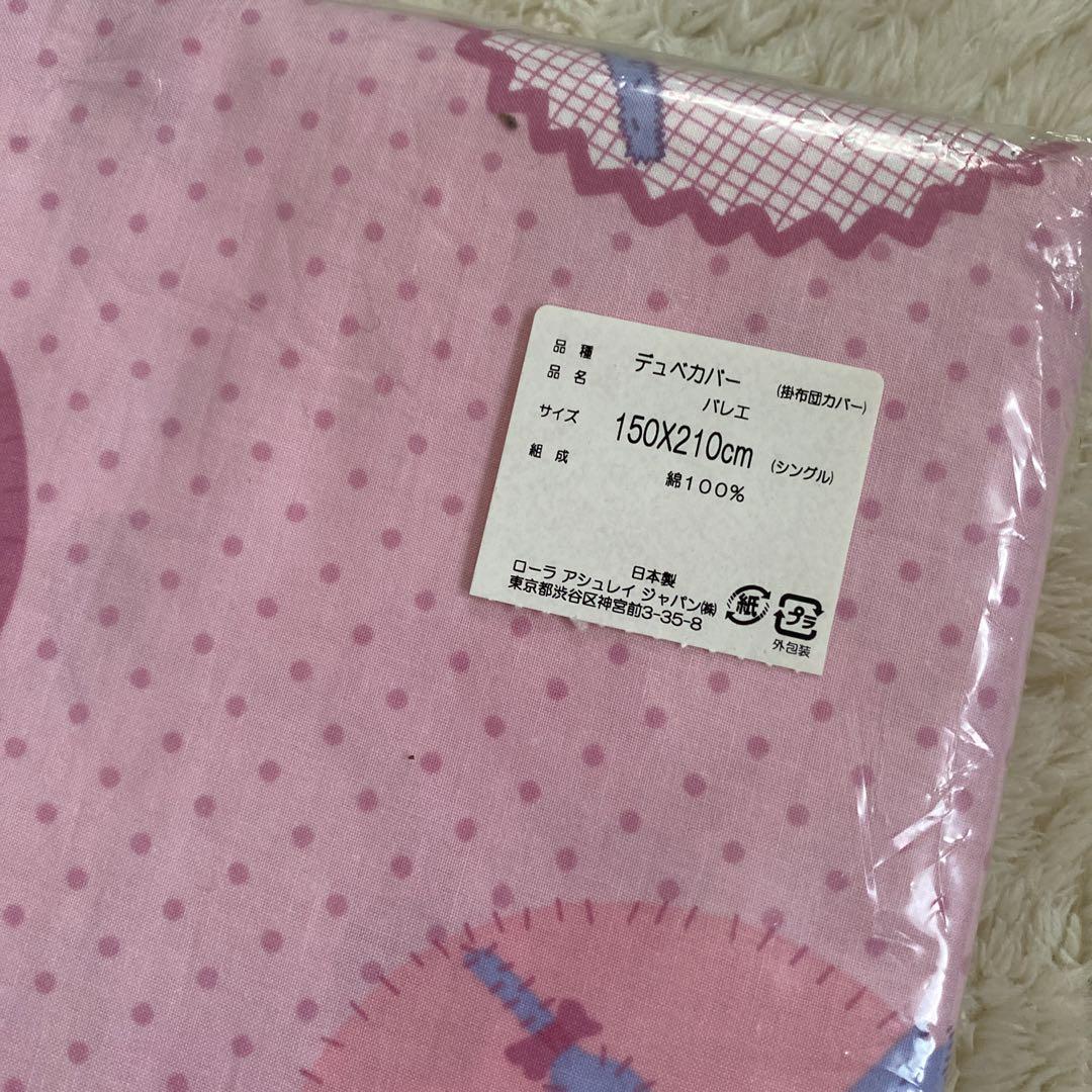 シングル