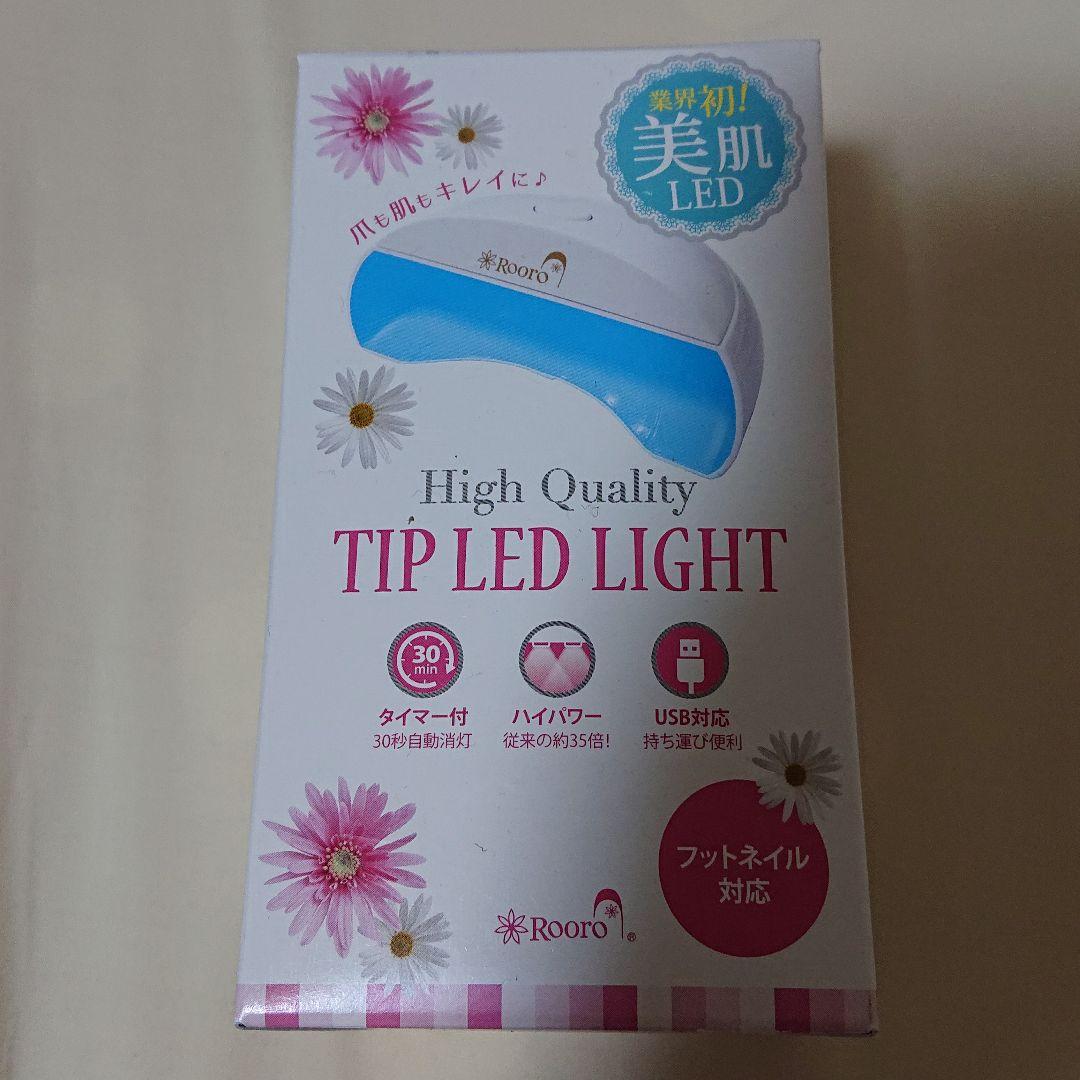 ローロ  Rooro チップ型LEDライトLEDPK RO-LEDPK  1コ入