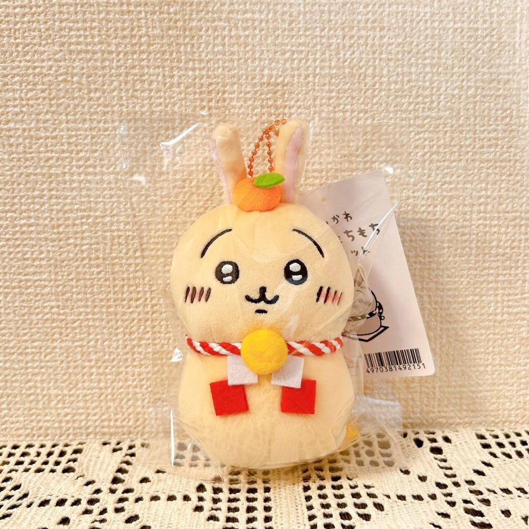 ちいかわ おもちもちもちマスコット うさぎ 郵便局 鏡餅 - メルカリ