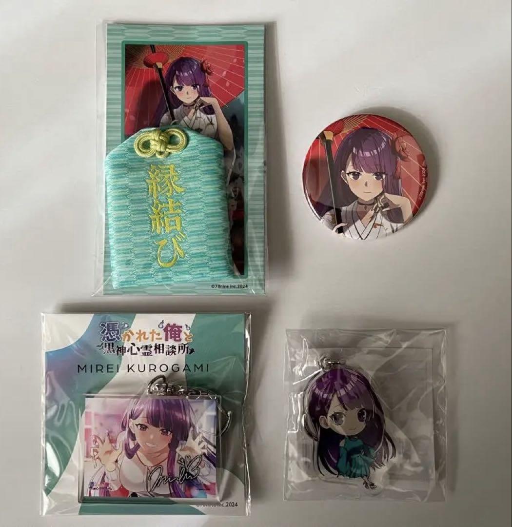 Mr.&Mrs.様 リクエスト 5点 まとめ商品 - メルカリ