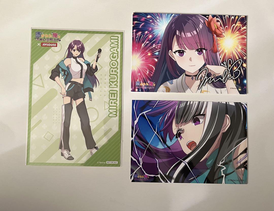 あむ様 リクエスト 5点 まとめ商品