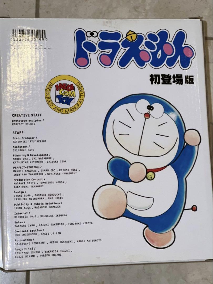 ドラえもん　初登場版フィギュア 新品未開封 ドラえもん 初登場版 フィギュア MEDICOM TOY 藤子不二雄