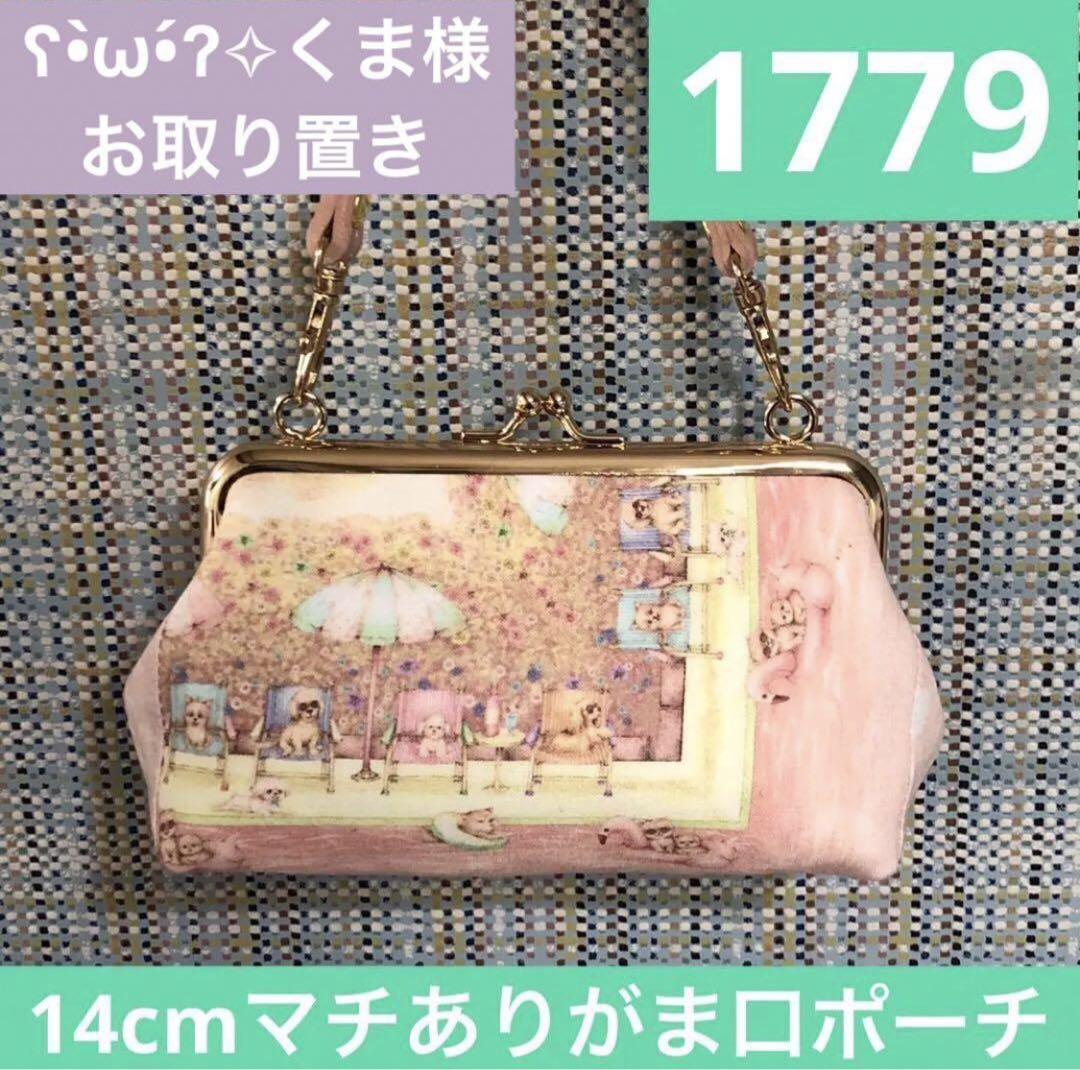 ʕ•̀ω•́ʔ✧くま様オーダー専用ページ