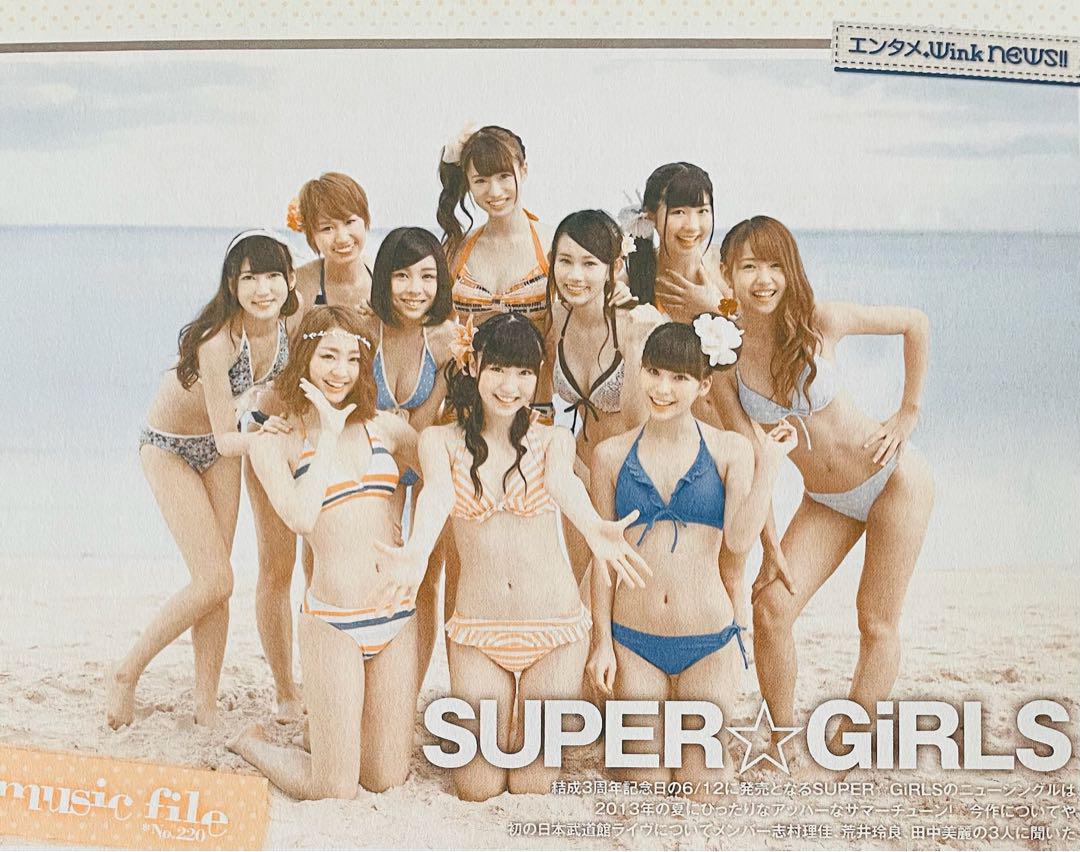 3787 AKIHIDE SUPER⭐︎GiRLS 切り抜き - メルカリ