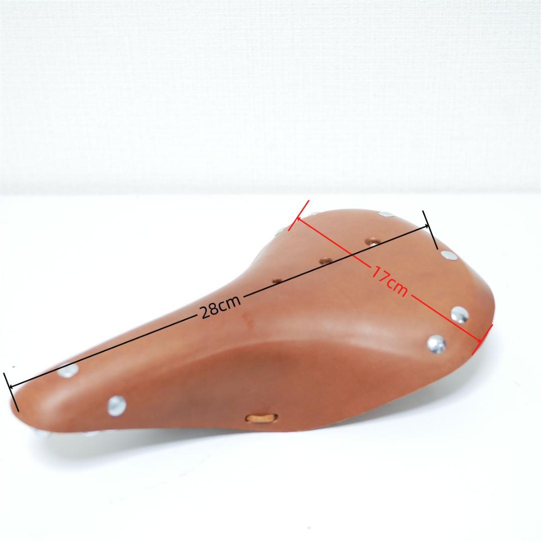 レザーサドル　ブラウン　完成車購入特典