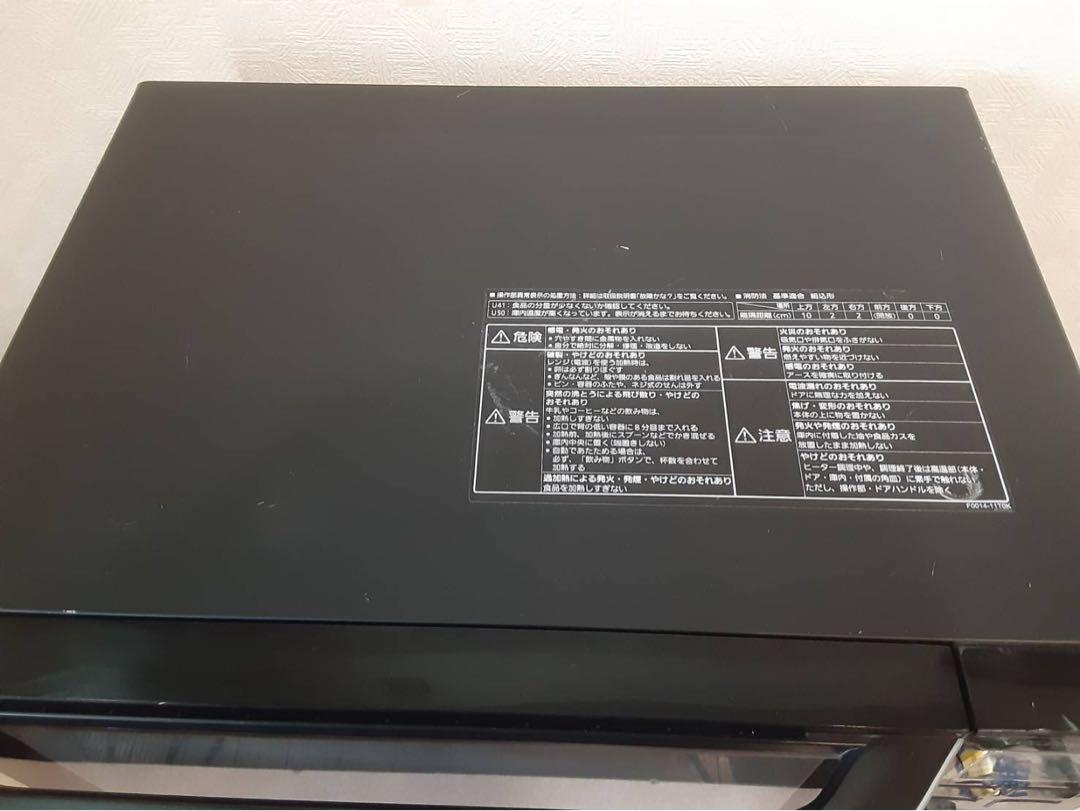 Panasonic パナソニック オーブンレンジ NE-MS264-K ブラック