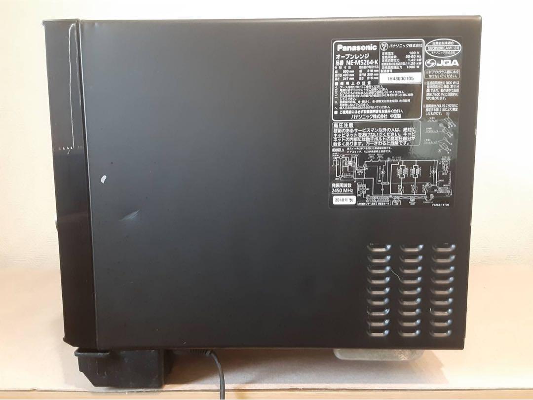 Panasonic パナソニック オーブンレンジ NE-MS264-K ブラック