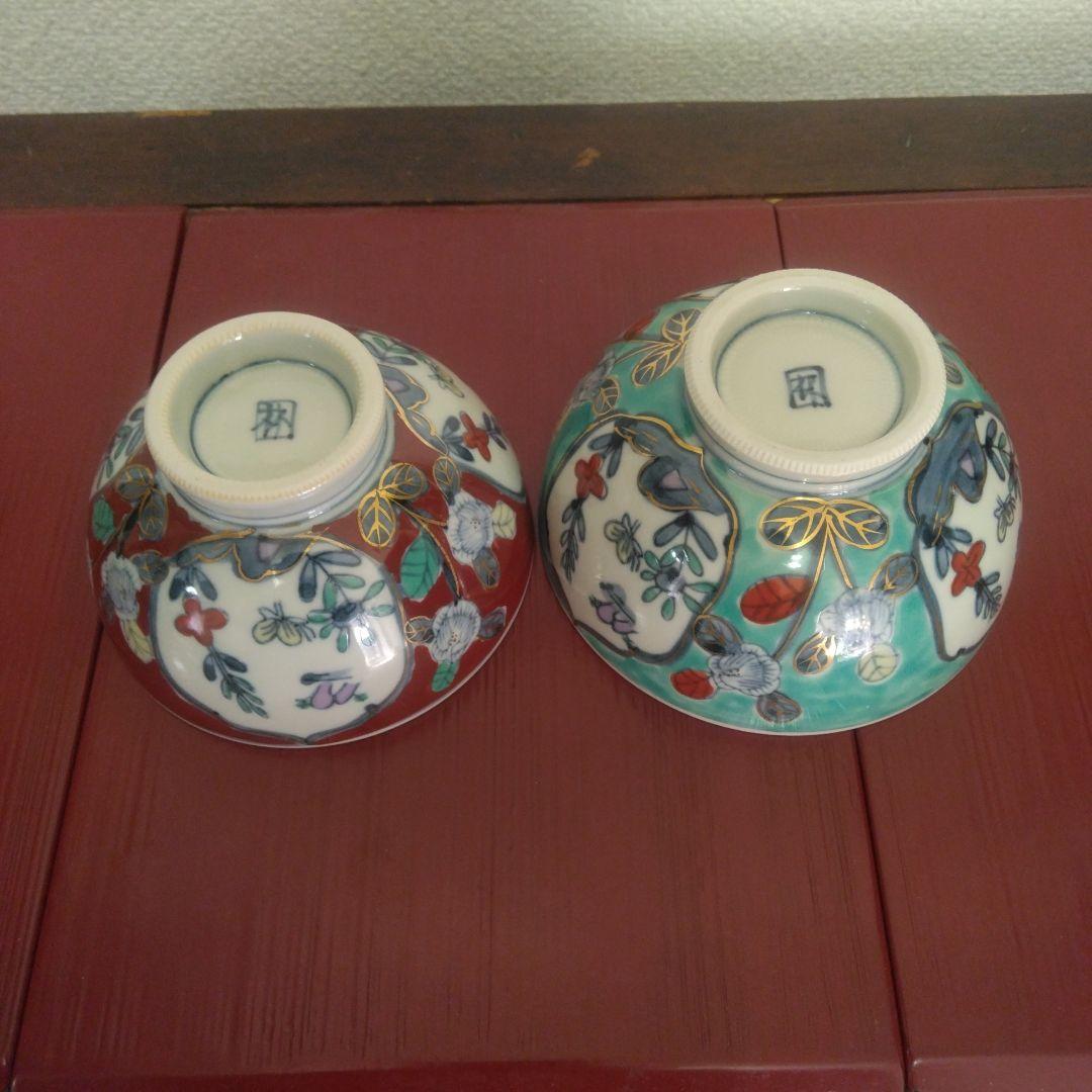 有田焼飯茶碗夫婦飯茶碗2客組