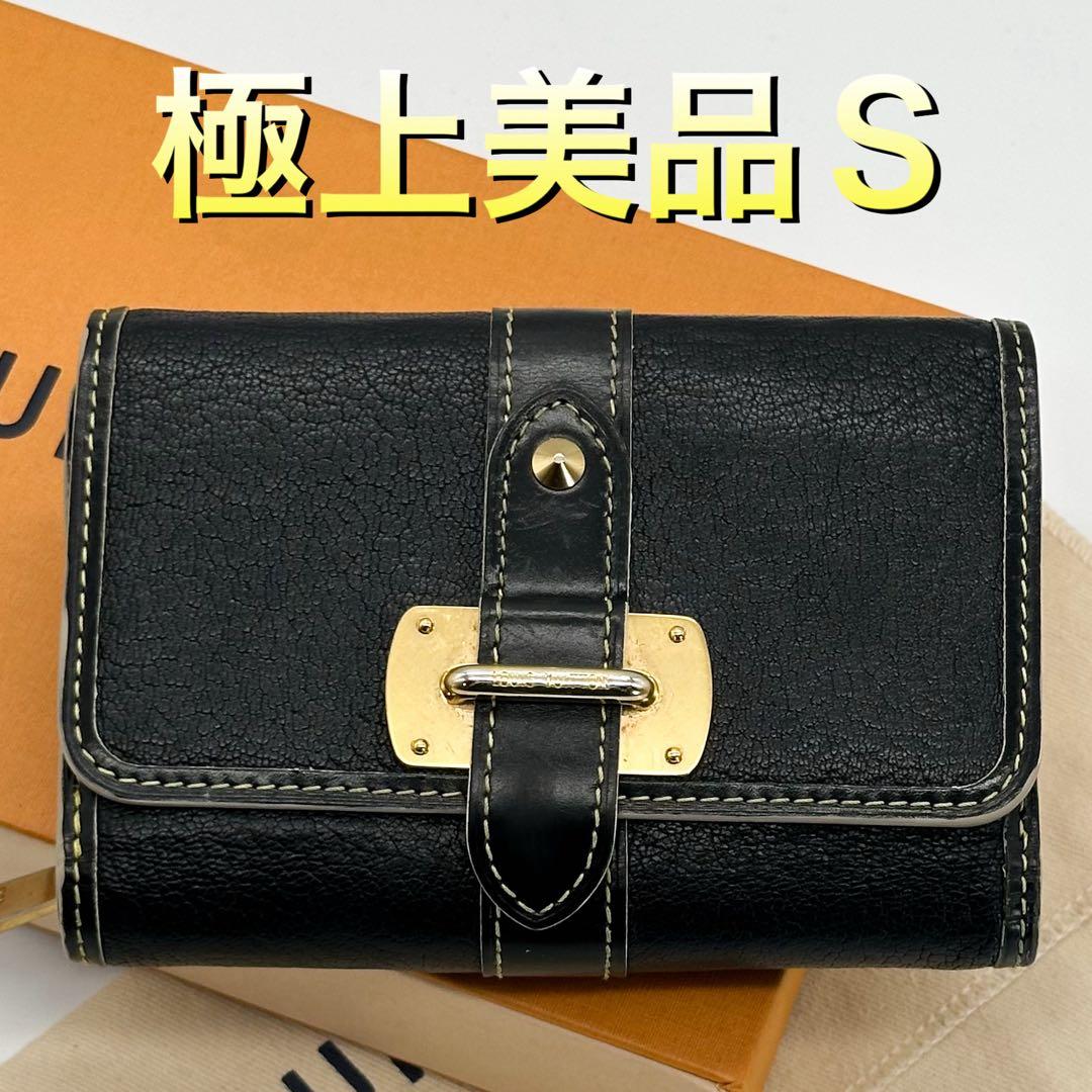 ルイヴィトン ポルトフォイユ ソンプテュ 三つ折り コンパクト スハリLOUIS VUITTON