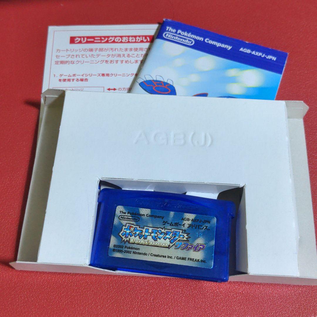 独特な店 ゲームボーイアドバンス ポケットモンスター サファイア riversidemedicalarts.com 独特な店 ゲームボーイアドバンス ポケットモンスター サファイア riversidemedicalarts.com