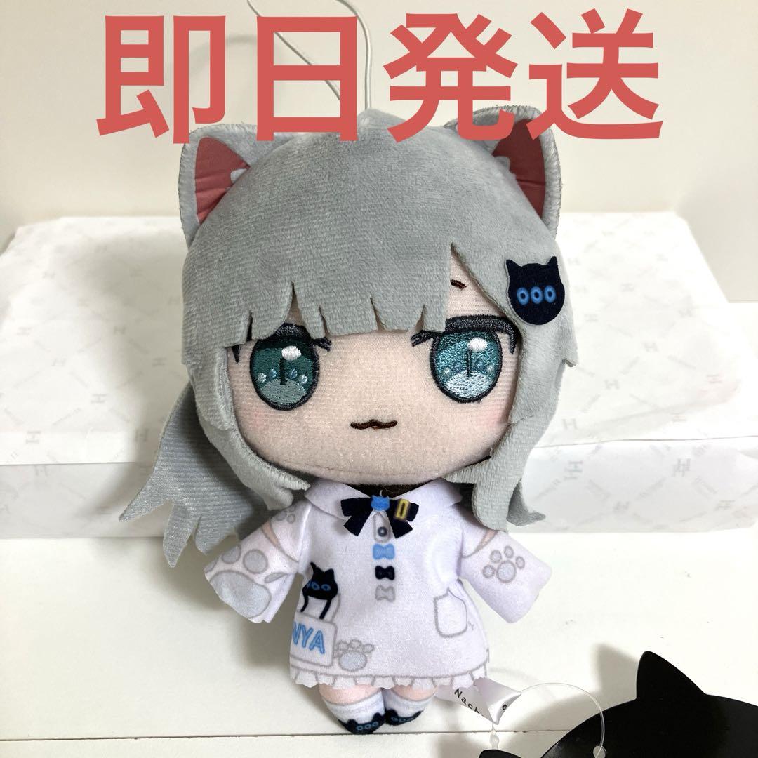 Nachoneko ぬいぐるみ 通常（白服） なちょねこ なちょ猫 0607