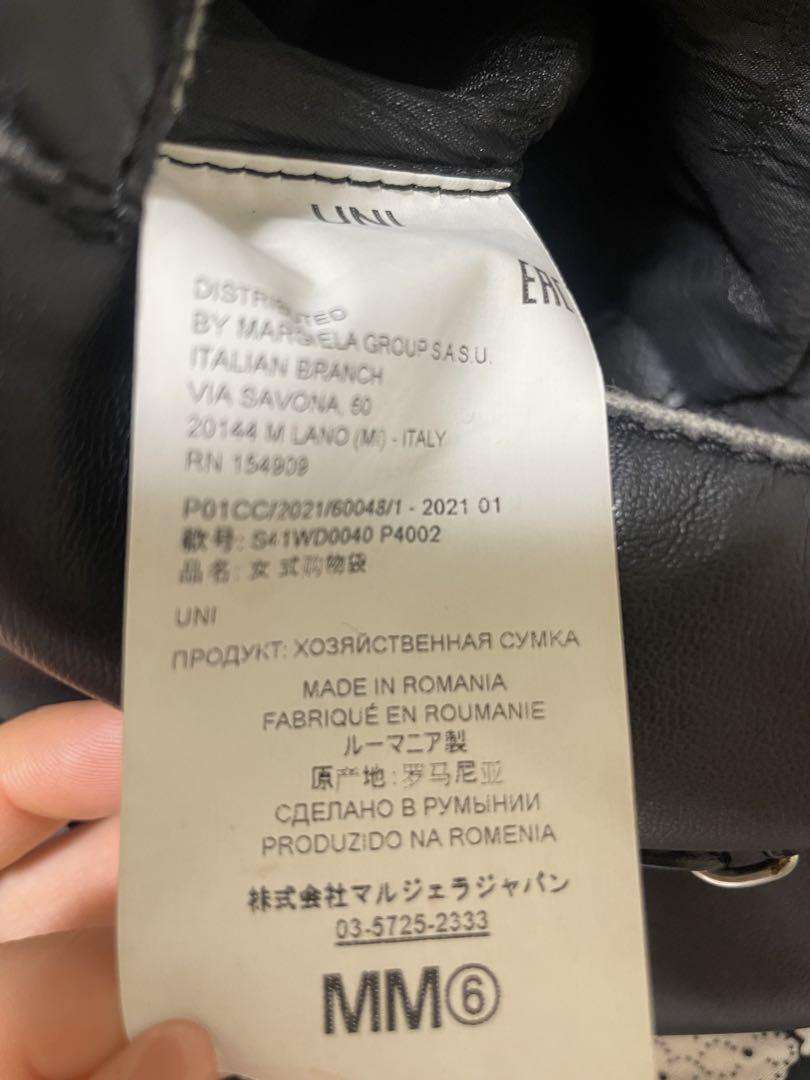 MM6 ジャパニーズ　ショルダー　バッグ