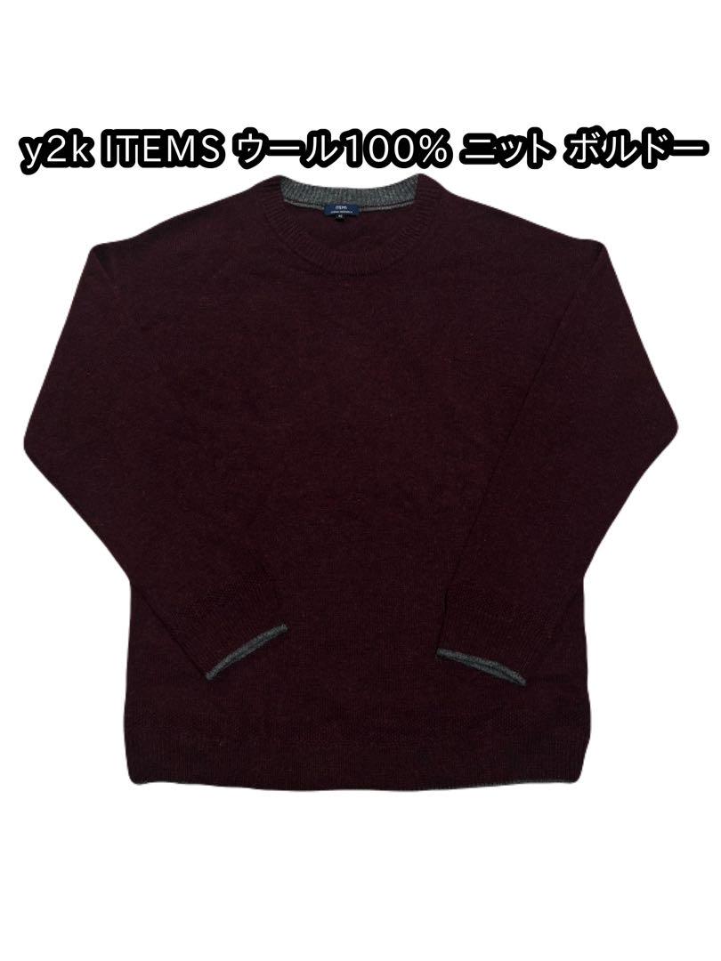 y2k ITEMS ウール100% アーバンリサーチ ニット セーター ボルドー