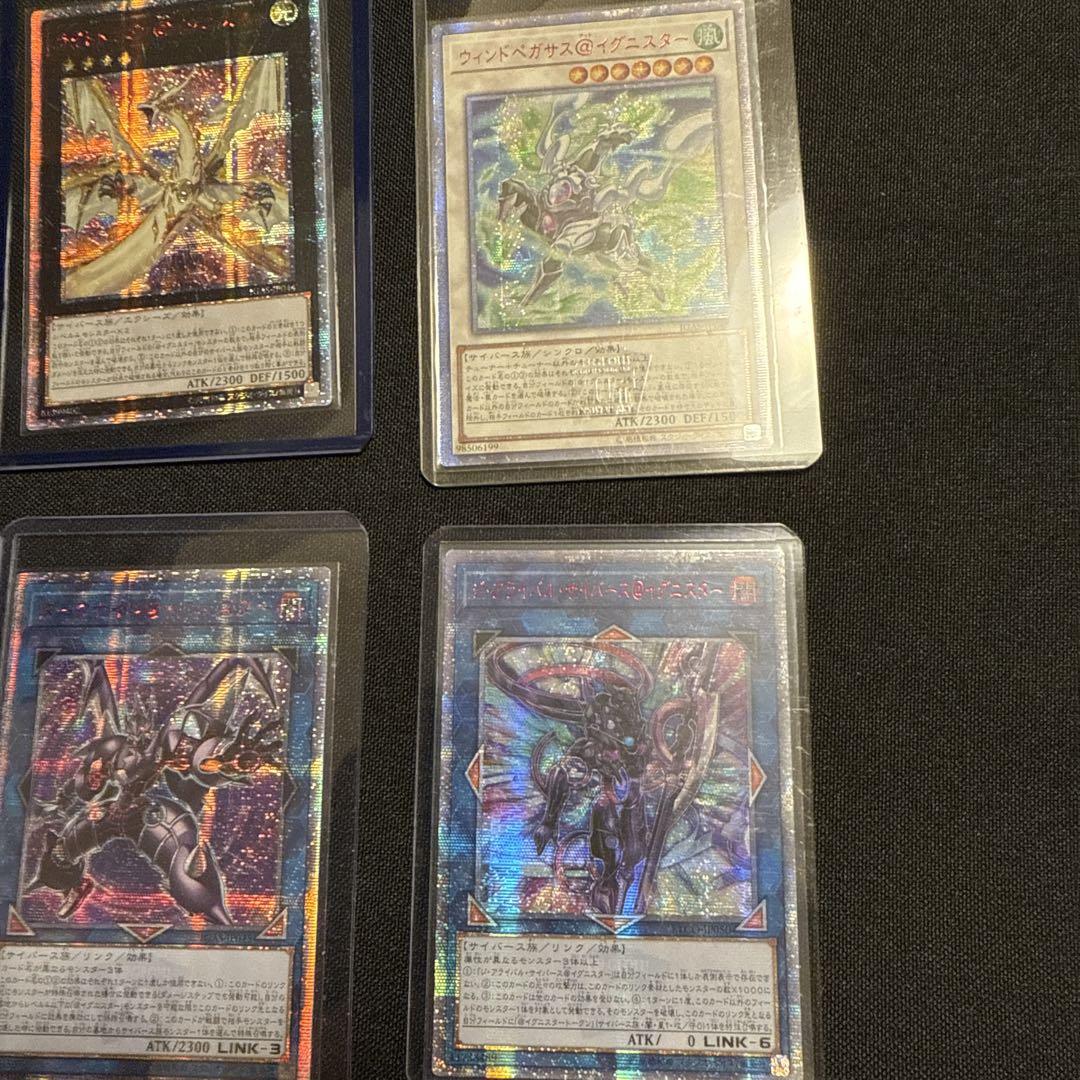 遊戯王　イグニスター　セット