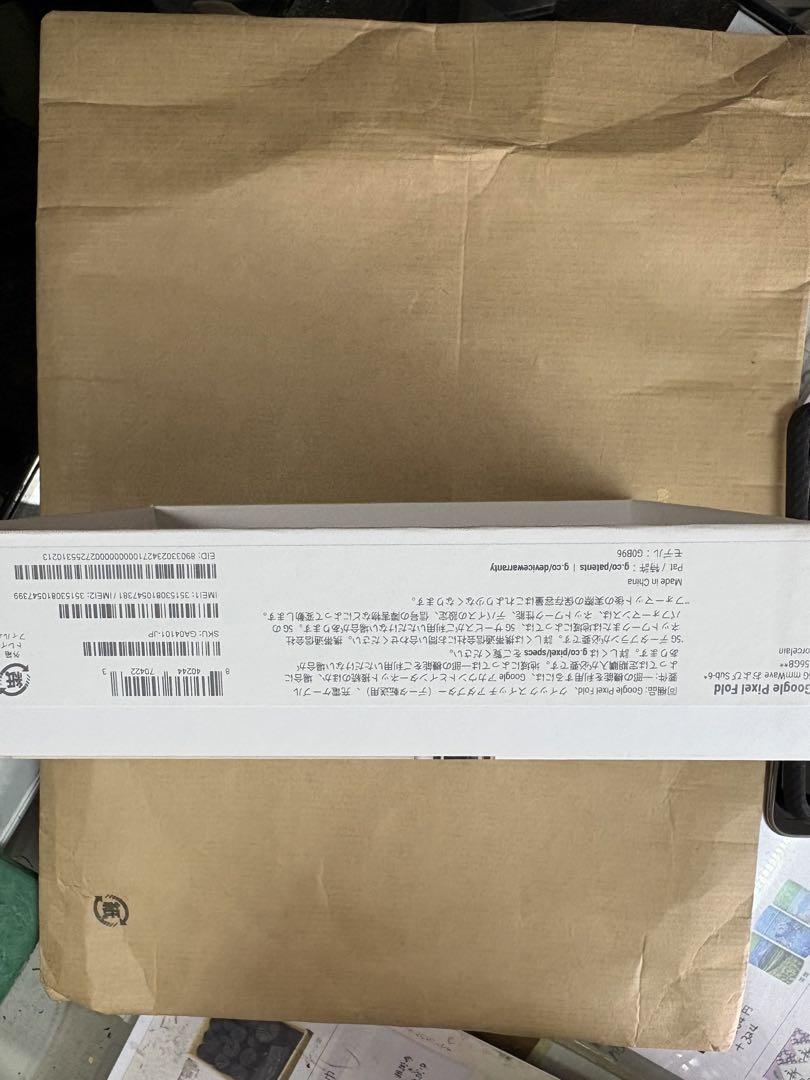 Google Pixel Fold ホワイト 本体　中古です。さらに値下しました