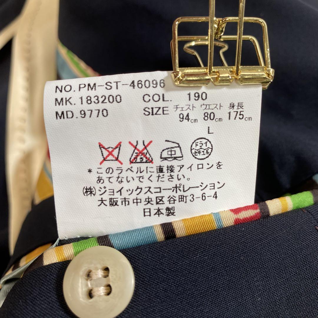 未使用級⭐︎ポールスミス セットアップ スーツ マルチストライプ 背抜き