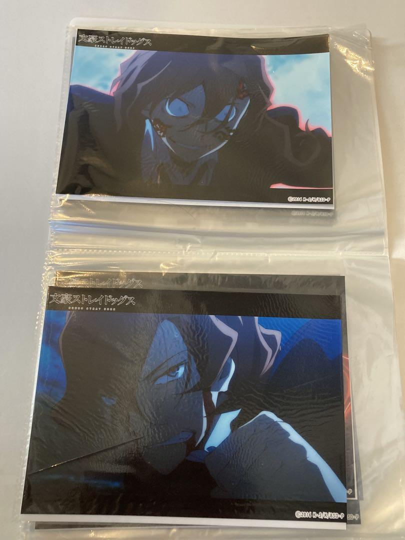 文豪ストレイドッグス　ブロマイド　まとめ