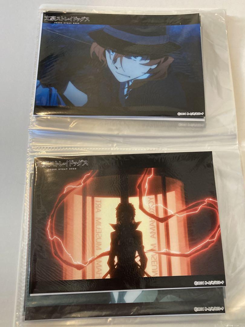 文豪ストレイドッグス　ブロマイド　まとめ